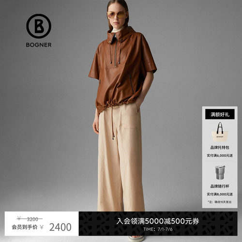 官方正品 商场同款