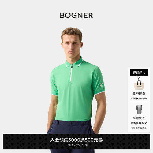 BOGNER博格纳26春夏新品CODY2男士高尔夫运动短袖翻领拉链POLO衫