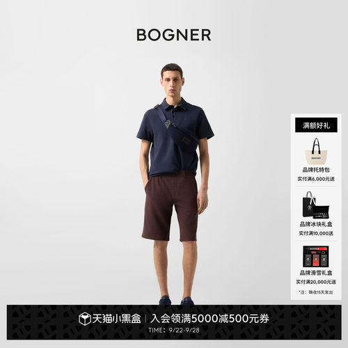 BOGNER博格纳 时尚 春夏MARC-5男士休闲静奢亚麻舒适透气梭织短裤