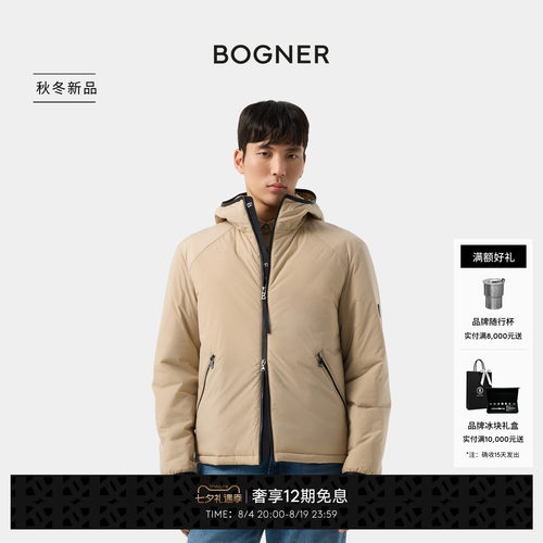 BOGNER博格纳26早秋新品CLIO-D男士连帽立领休闲夹克保暖外套
