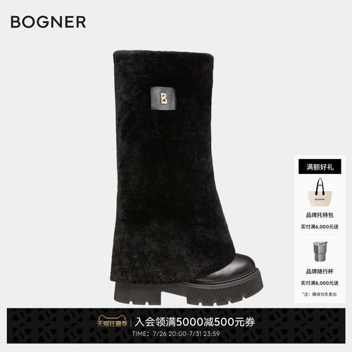 BOGNER博格纳 秋冬TURIN 8 A女士加绒时尚设计雪地靴皮靴