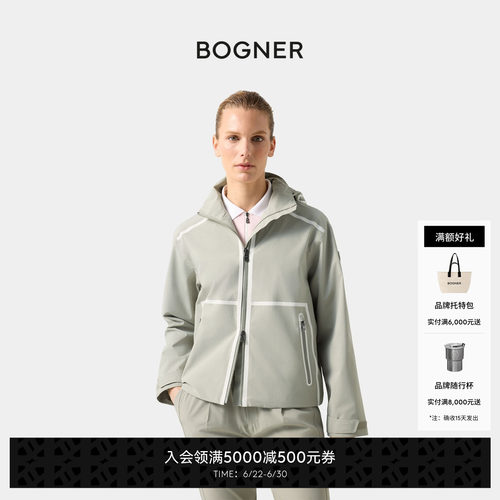 BOGNER博格纳26春夏新品SINE-T女士双向弹力可拆卸风帽休闲外套