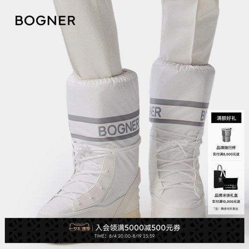 【七夕礼物】BOGNER博格纳 LES ARCS 7 A女士中长筒保暖雪地靴