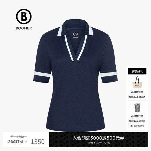 BOGNER/博格纳罗纹V领短袖POLO