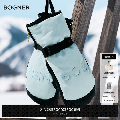 【礼物】BOGNER博格纳Flora R-TEX XT女士柔软舒适滑雪手套