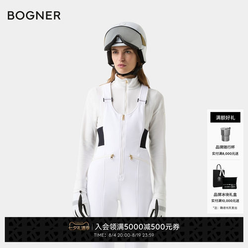 BOGNER博格纳 秋冬CARI2女士四向弹力修身软壳背带滑雪裤