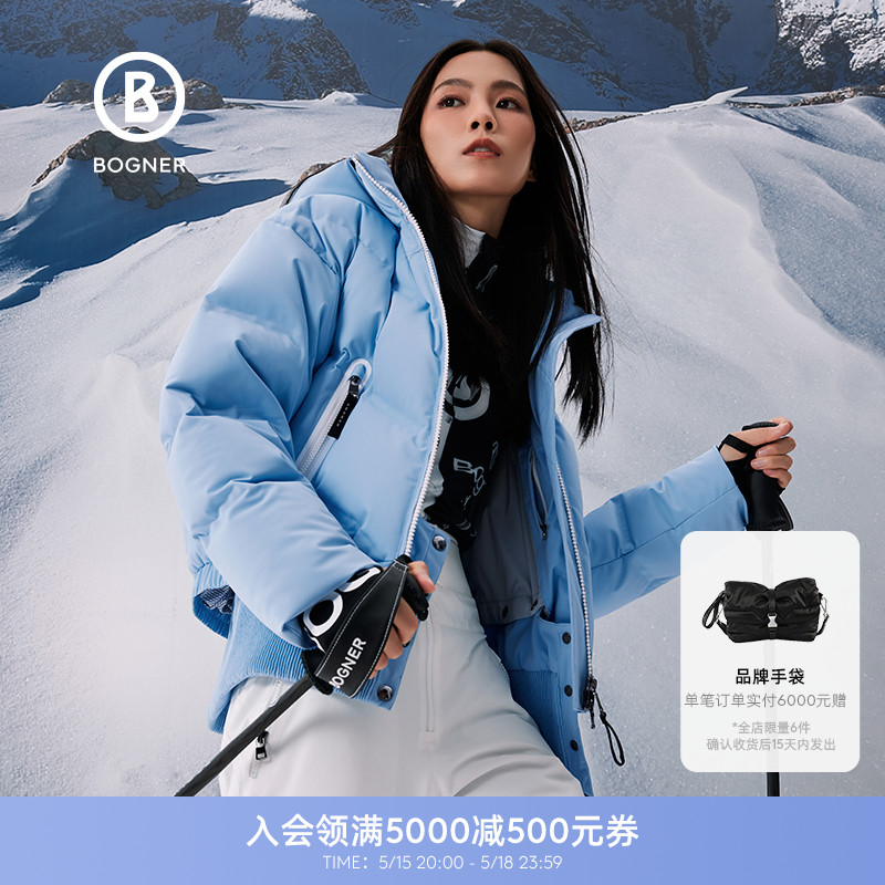 BOGNER博格纳时尚短款鹅绒滑雪服