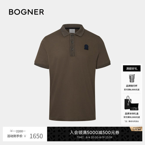 户外休闲POLOBOGNER春夏