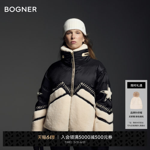 【24期免息】【鉴藏家】BOGNER博格纳经典复刻女士复古鹅绒滑雪服