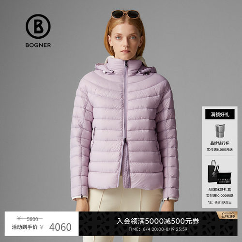 BOGNER博格纳轻量短款连帽羽绒服