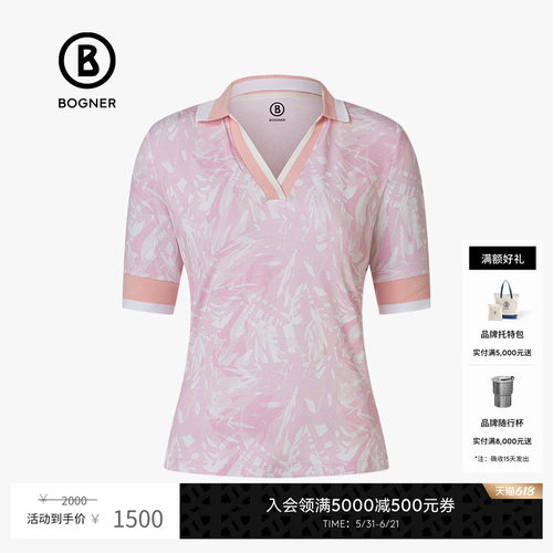 BOGNER/博格纳V领短袖POLO印花