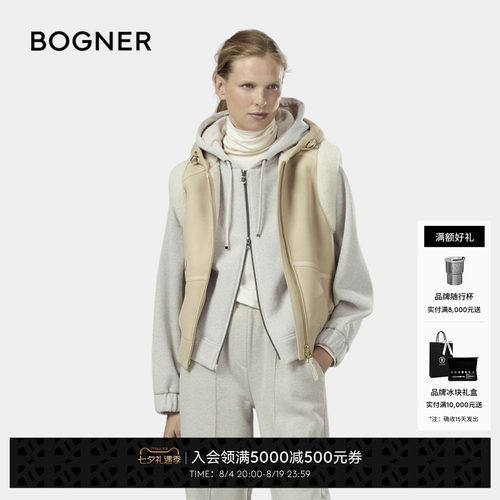 BOGNER博格纳 秋冬TALLI-1女士抽绳时尚弹性下摆开衫卫衣