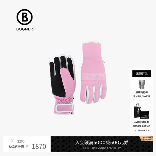 BOGNER/博格纳专业保暖滑雪手套