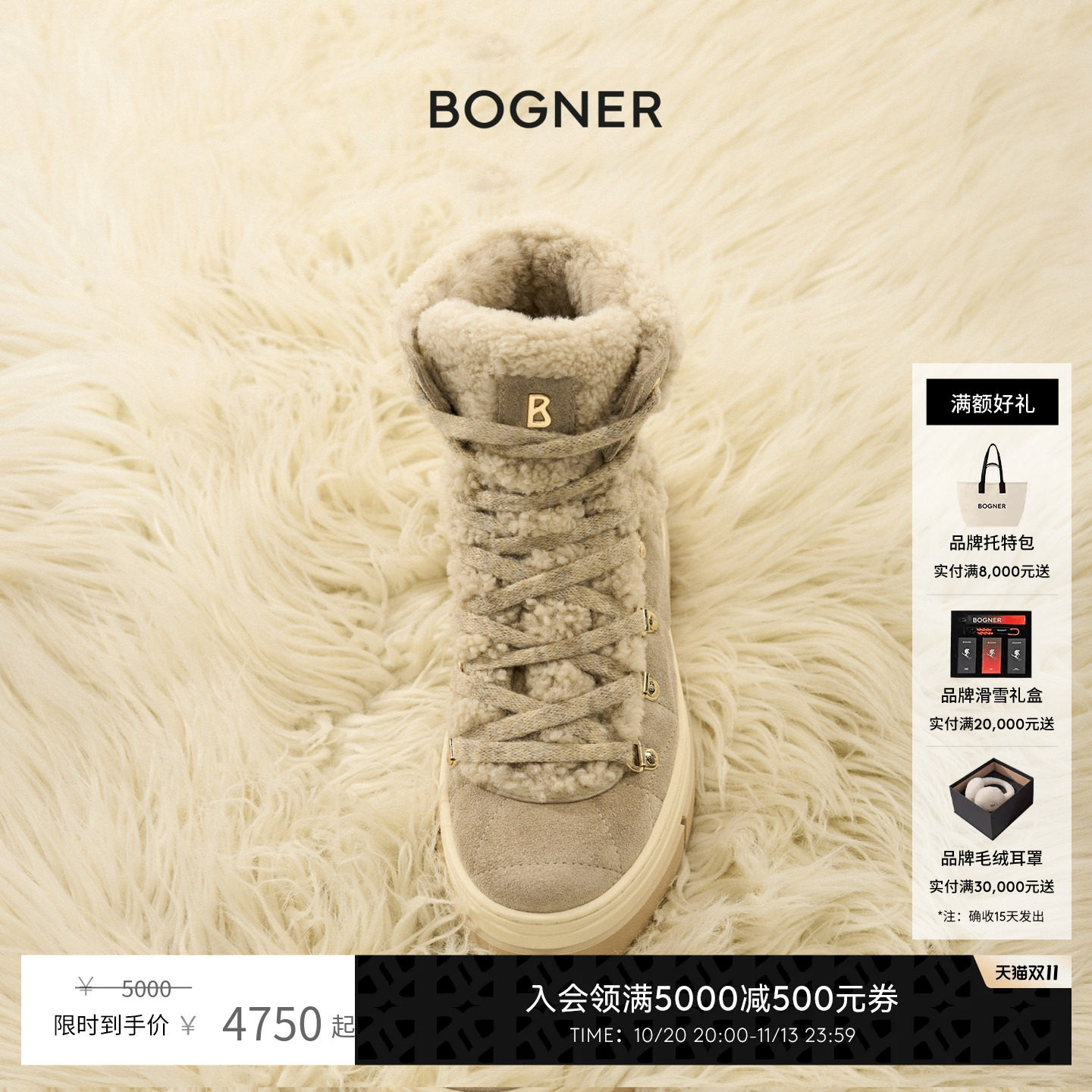 BOGNER博格纳 VADUZ S 5 女士可翻转冰爪防滑羊毛保暖拼接雪地靴
