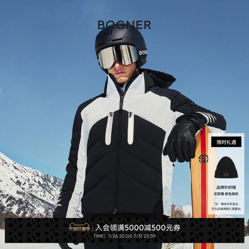 BOGNER博格纳 25秋冬新品JERVIS-D男士四向弹力修身滑雪服