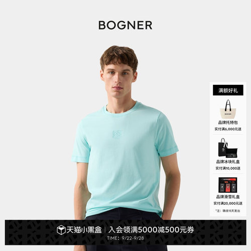 BOGNER博格纳 时尚 春夏ROC男士经典圆领宽松上衣薄款短袖T恤