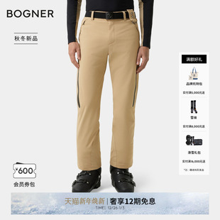 007系列 T男士 BOGNER博格纳 BOND20 立体剪裁滑雪裤 25秋冬新品