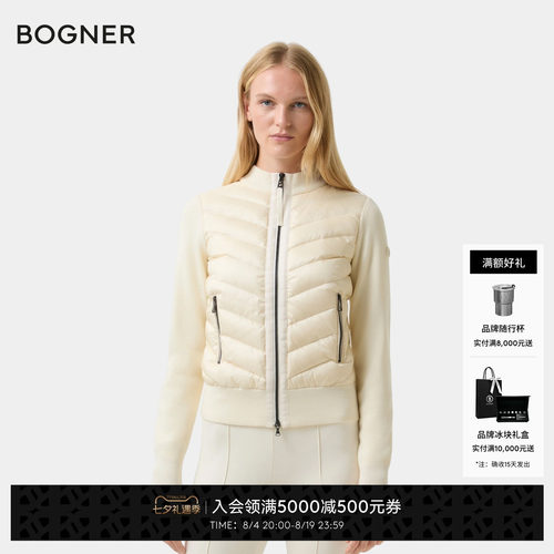 BOGNER博格纳秋冬ZILLY-D1女士修身保暖拼接羽绒开衫针织衫