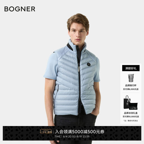 BOGNER博格纳 春夏LASSE-D2男士时尚保暖立领保暖背心