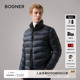 明星同款 BOGNER博格纳 秋冬HUGH D男士 亮面羽绒服