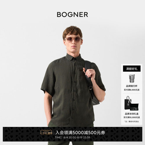 BOGNER博格纳26春夏新品LYKOS-5男士翻领时尚经典亚麻短袖衬衫