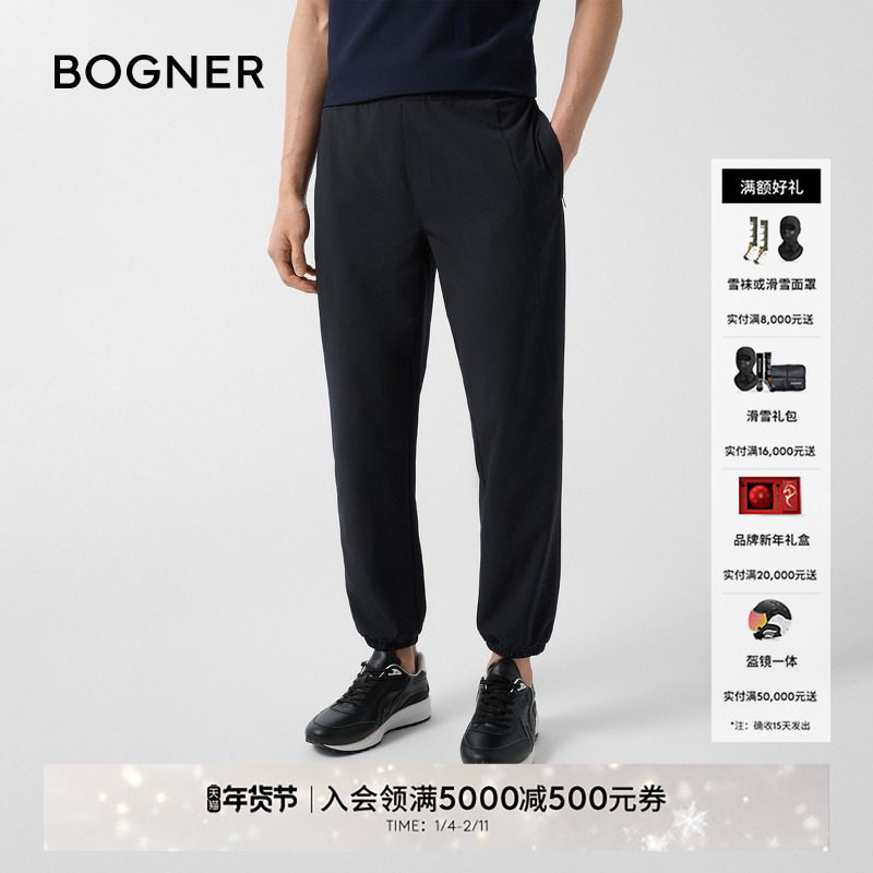 BOGNER博格纳 25春夏VIGAN男士修身束脚运动时尚百搭梭织长裤,运动/瑜伽/健身/球迷用品,高尔夫上装,淘宝优惠券,粉丝福利购,淘宝优惠卷