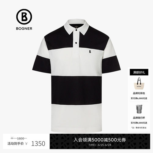 BOGNER/博格纳撞色条纹短袖POLO