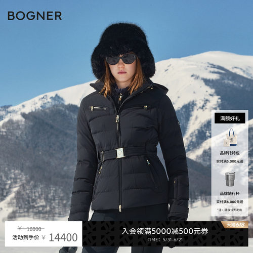 【12期免息】BOGNER博格纳 秋冬连帽收腰ELLYA2-T女士滑雪服