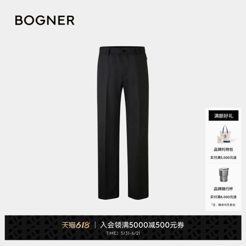 BOGNER博格纳 秋冬MARCUS男士户外休闲运动直筒梭织长裤