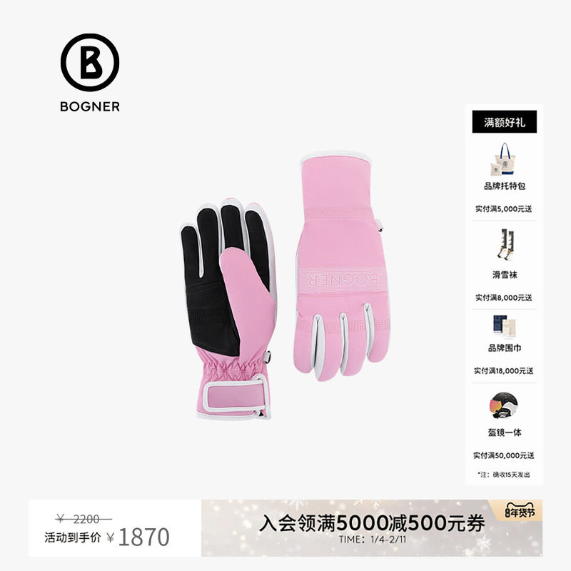 【礼物】BOGNER博格纳Bogner Hilla女士滑雪运动装备专业滑雪手套,户外/登山/野营/旅行用品,滑雪手套,淘宝优惠券,粉丝福利购,淘宝优惠卷