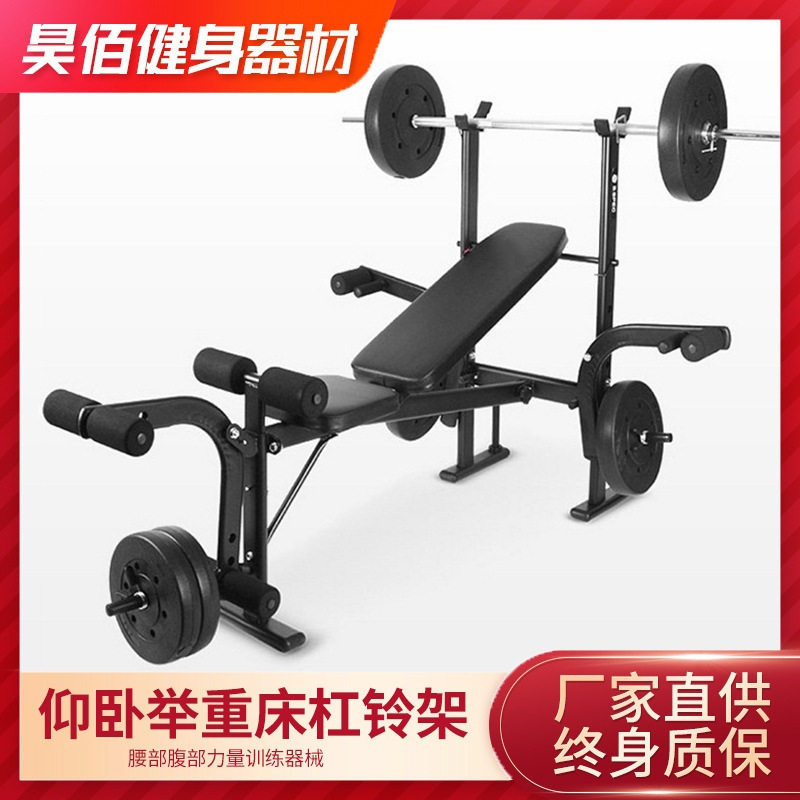 深蹲架卧推架举重床健身器材家用卧推架运动器材仰卧起坐板,运动/瑜伽/健身/球迷用品,力量训练器械(局部型),淘宝优惠券,粉丝福利购,淘宝优惠卷