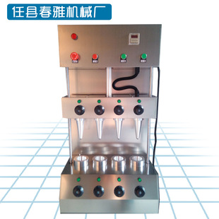 厂家供应甜筒披萨机 披萨设备价格优惠 手握披萨机