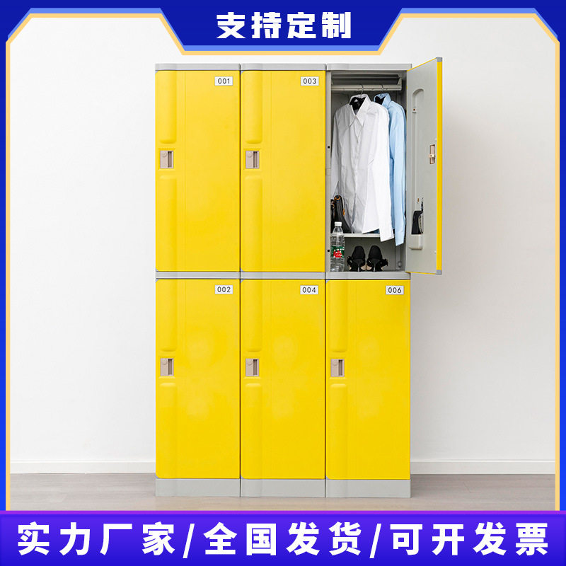 ABS塑料更衣柜员工柜球馆游泳馆浴室健身房游乐园大众浴室更衣柜,商业/办公家具,更衣柜,淘宝优惠券,粉丝福利购,淘宝优惠卷