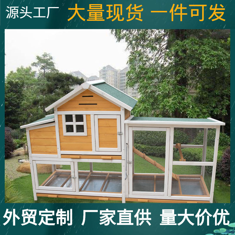 户外鸡笼鸡窝鸡舍鸽棚鸽子笼鸽舍兔窝兔舍木制猫笼防腐防晒大兔笼,宠物/宠物食品及用品,兔笼,淘宝优惠券,粉丝福利购,淘宝优惠卷