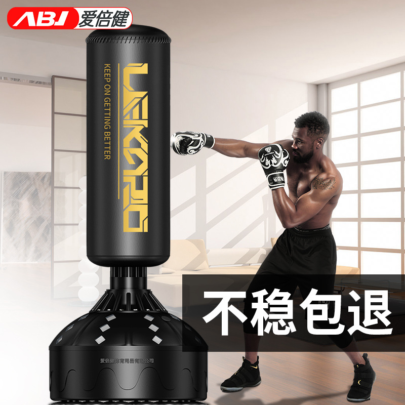 爱倍健厂家直营圆形立式水桶拳击沙袋家用训练运动沙包健身拳击柱