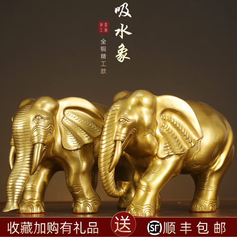纯铜象吉象摆件一对招财吸水象吸财大象客厅装饰摆件家居饰品大号