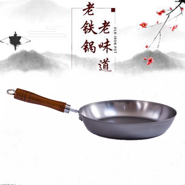 冀北锤不粘锅婴儿辅食专用锅平底锅不粘煎锅宝宝不粘锅儿童小炒锅