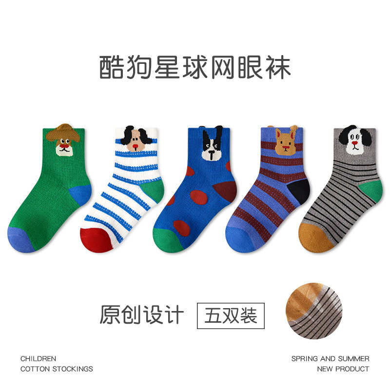 儿童袜子2026春夏薄款酷狗星球卡丝袜棉透气网眼男童袜子