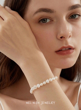 天然淡水强光馒头珍珠手链