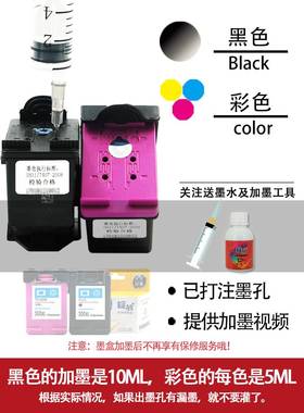 适用 惠普300 墨盒 HPD1660 HP2560 HP2660 HP300墨盒