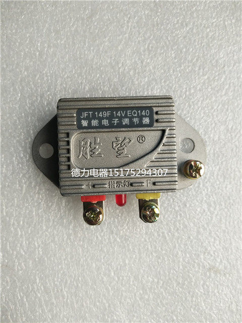 农用车拖拉机货车通用调节器jft149f 249f 12v24v可选