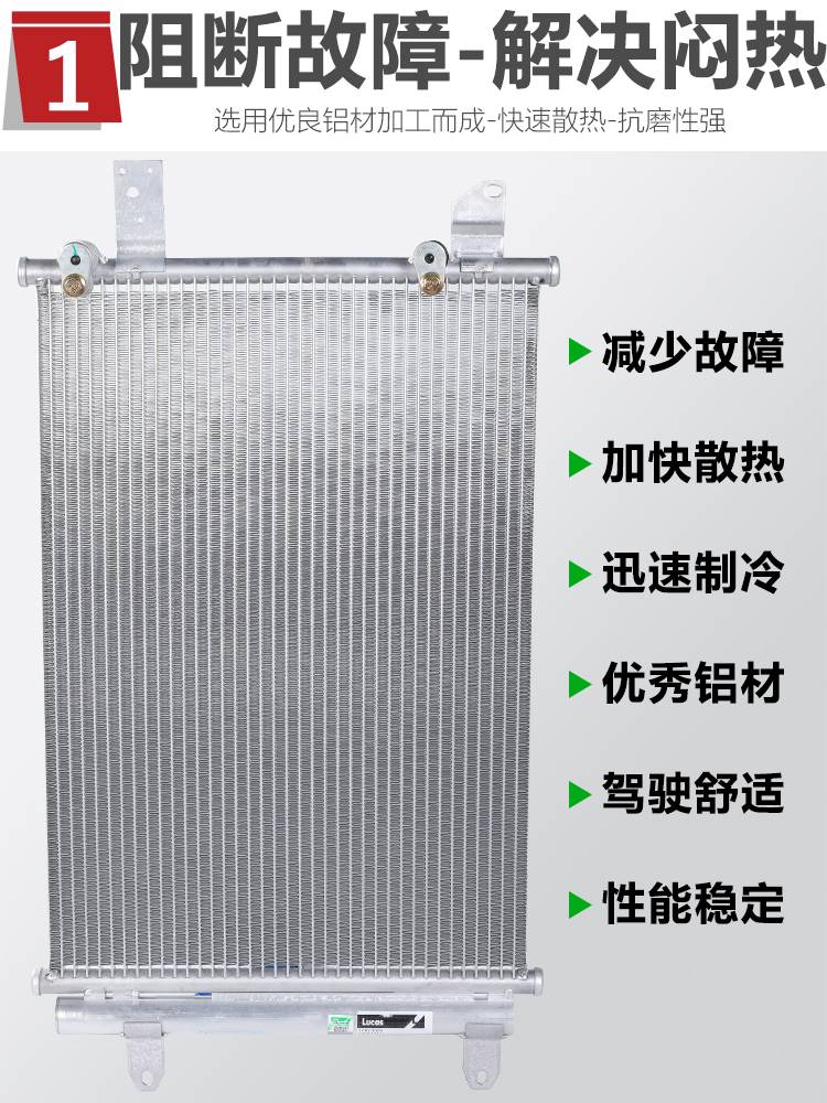 适配新帕途观迈腾速腾明昊锐CC高6朗逸宝来空调水箱冷凝器散热器