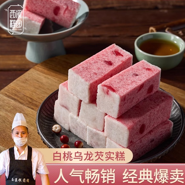西溪糕团杭州特产芡实糕8口味