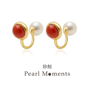 PEARL MOMENTS珠玉系列 小团圆 南红圆形淡水珍珠耳夹