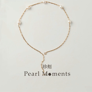 PEARL MOMENTS/珍刻E小调 巴洛克金链珍珠项链