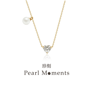 PEARL MOMENTS闪耀白心钻天然淡水珍珠项链