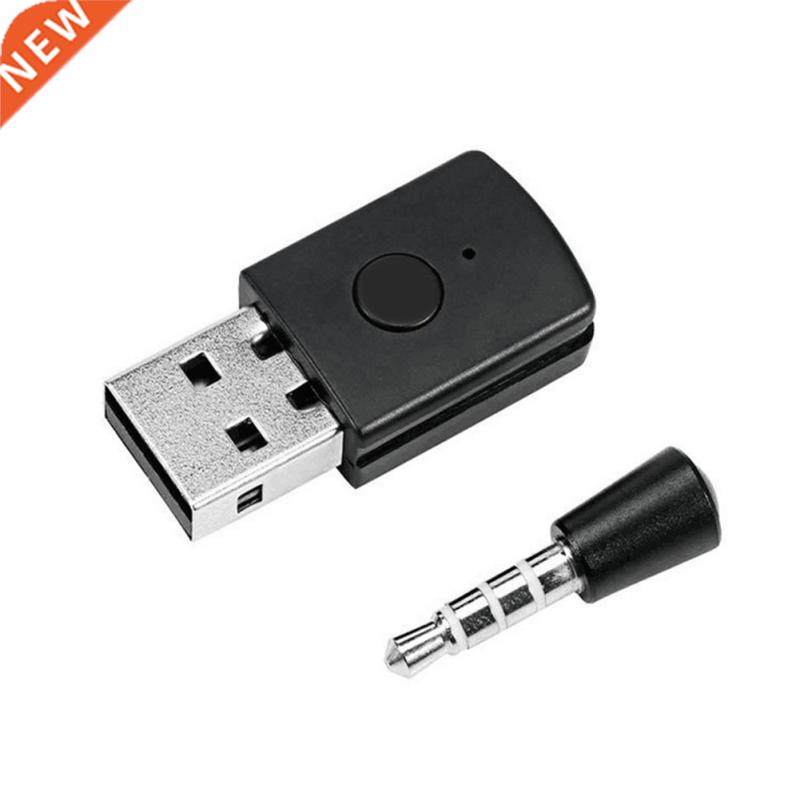 Late Version Bluetooth 4.0 USB Adapter Support A2DP HFP fo