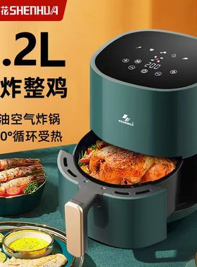 8L Air fryer Digital Airfryer Oven English edition oilless炸