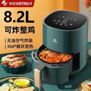 8L Air fryer Digital Airfryer Oven English edition oilless炸