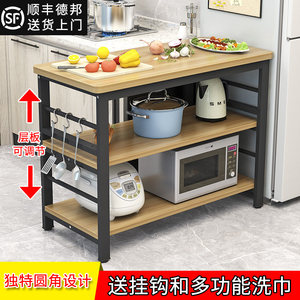 Kitchen chopping table microwave oven shelf storage counter